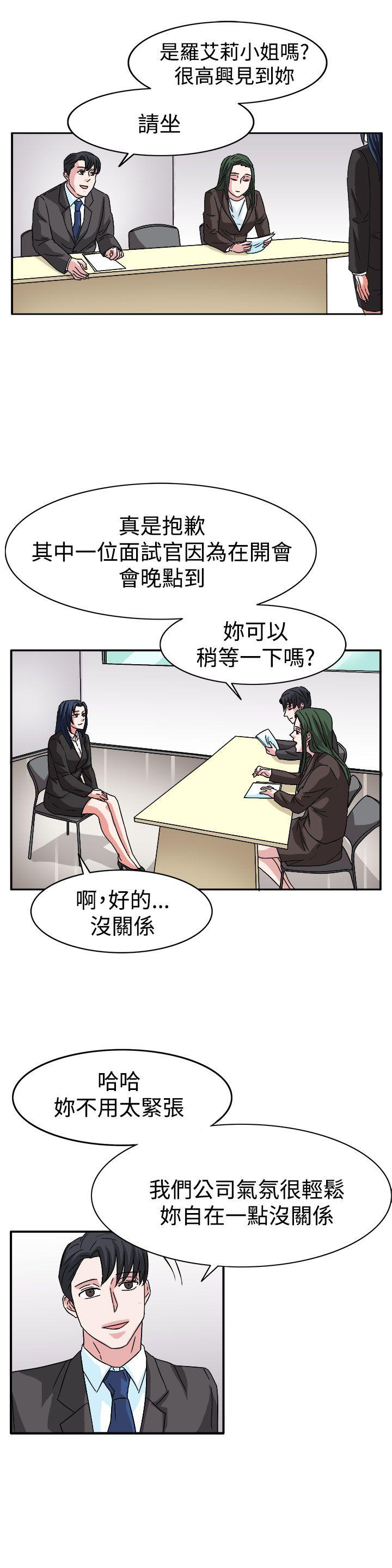最终话 第 22 页