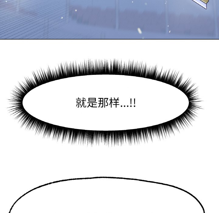 第11话 第 46 页