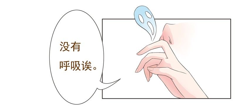 第04话 第 18 页