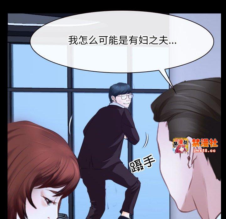第17话 第 59 页