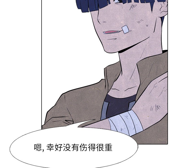 第81话 第 31 页