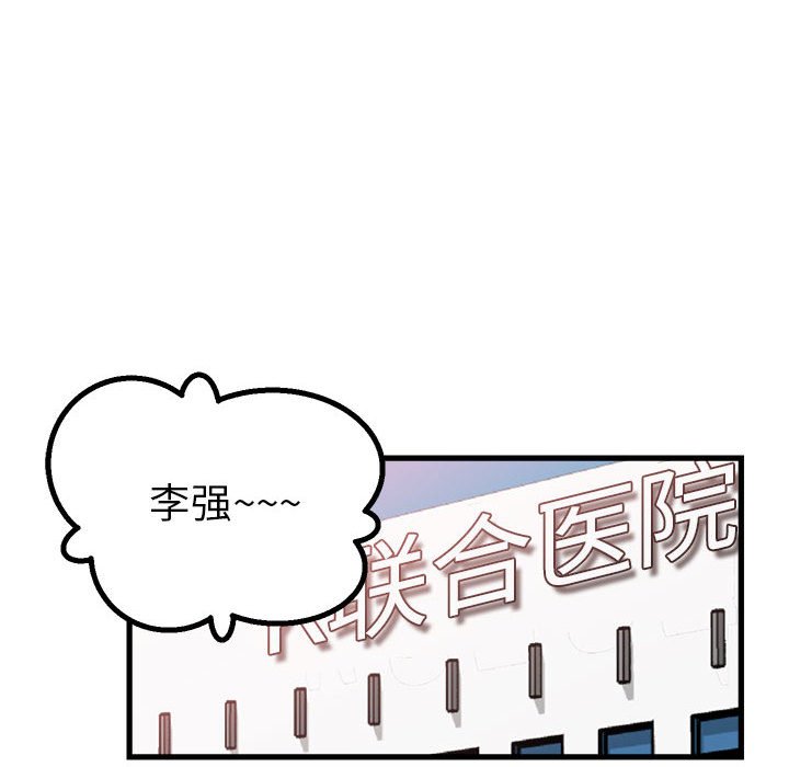 第23话 第 89 页