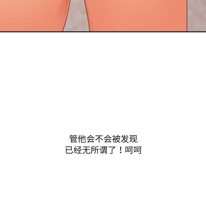 第32话 第 118 页