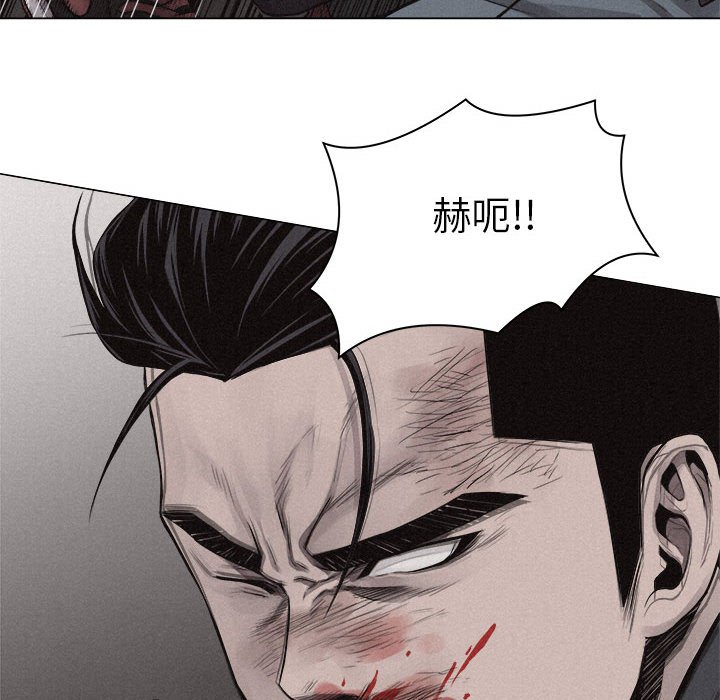 第22话 第 33 页
