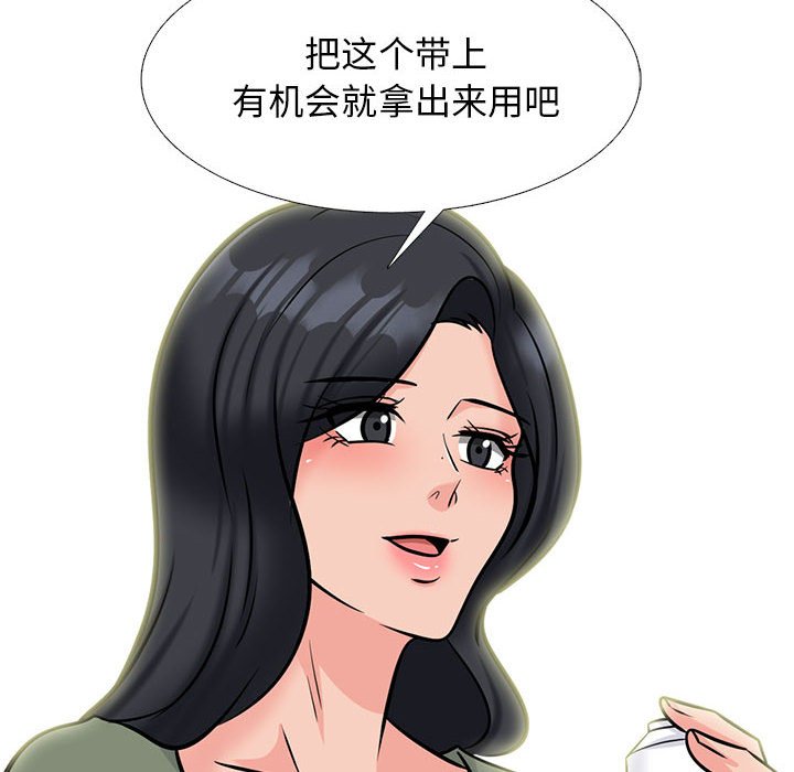 第147话 第 44 页
