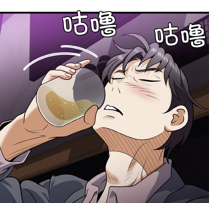第7话 第 64 页