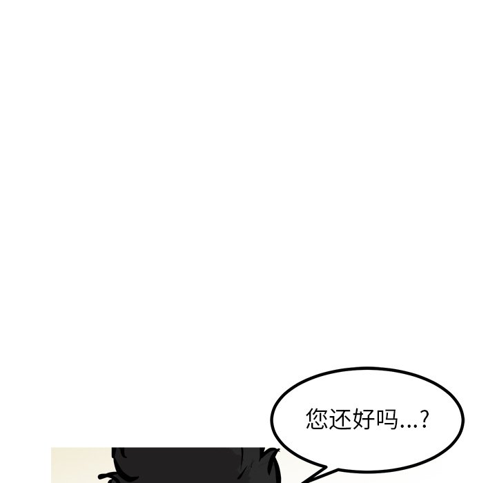 第89话 第 25 页