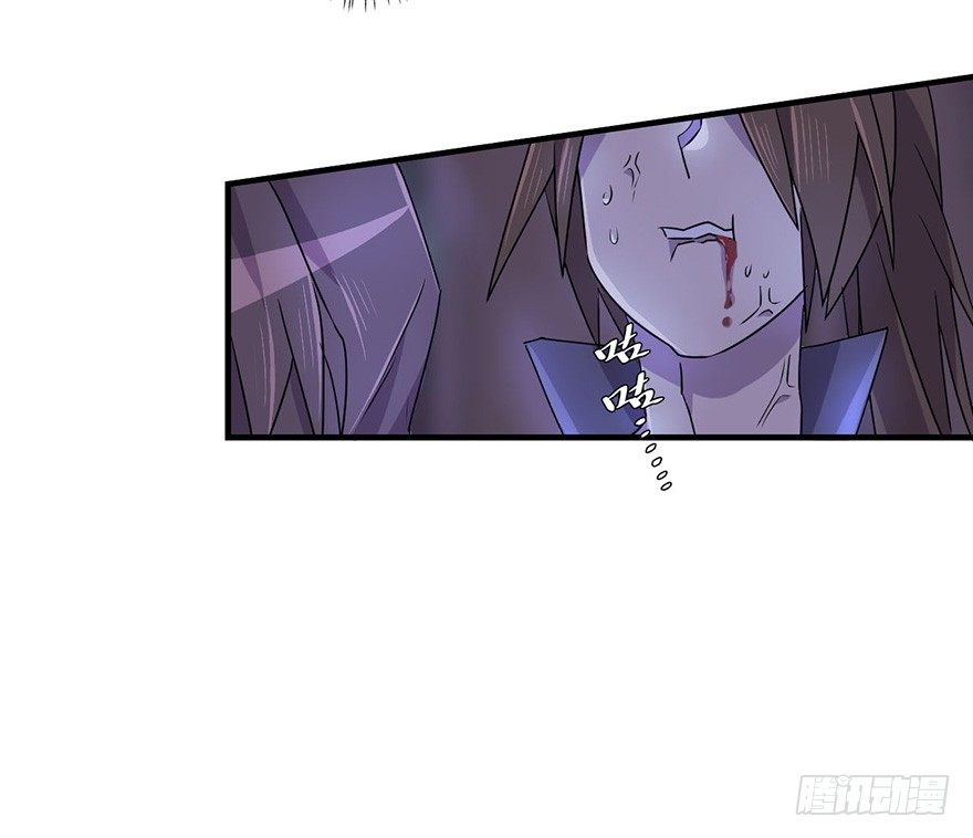 天星门小师妹？ 第 30 页