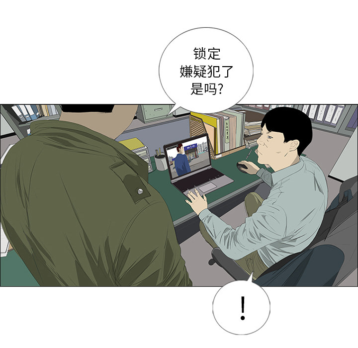 第28话 第 53 页