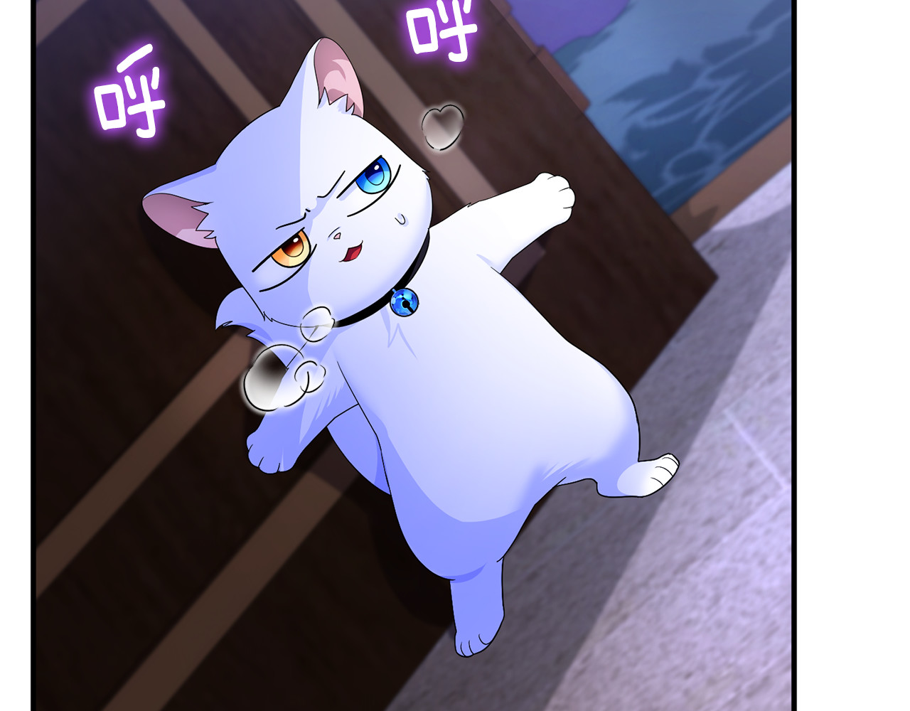 第5话 苏丹的儿子！ 第 78 页