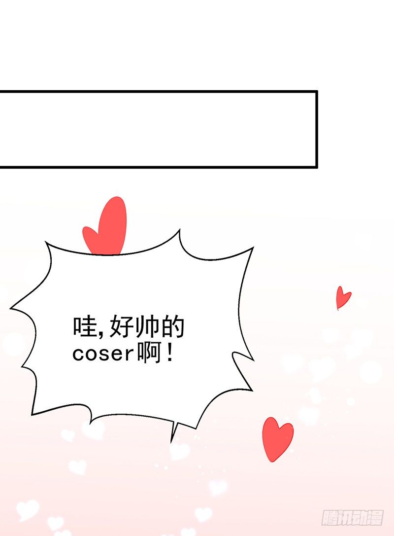 追求者 第 15 页