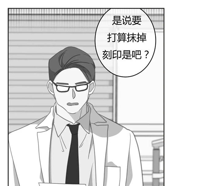 第150话 第150话 第 9 页