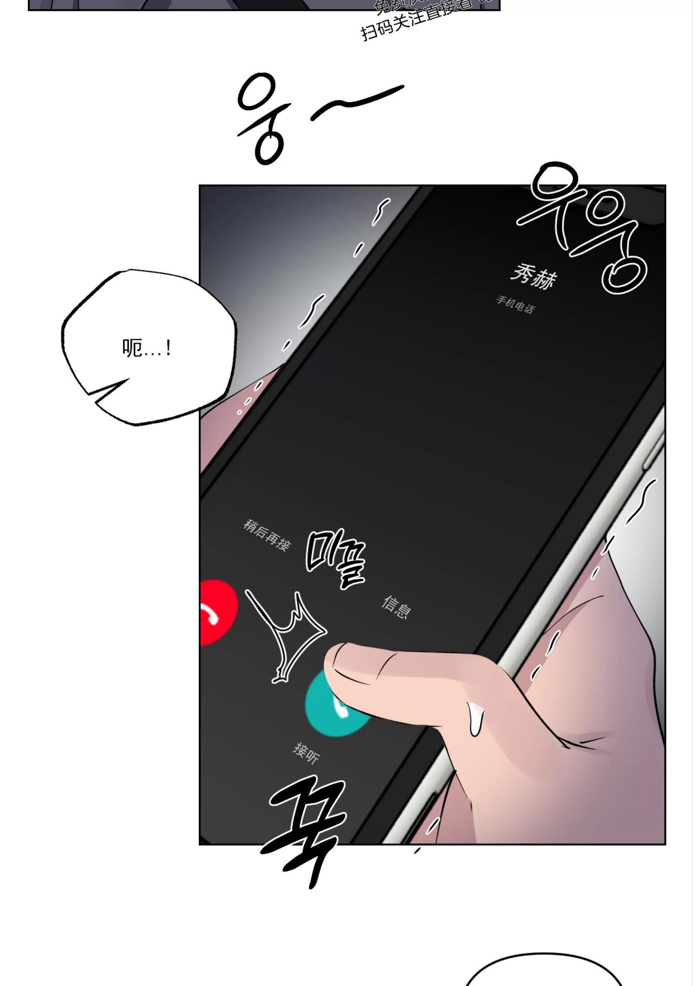 第27话 第 8 页