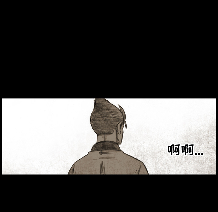 第 1 话 第 14 页