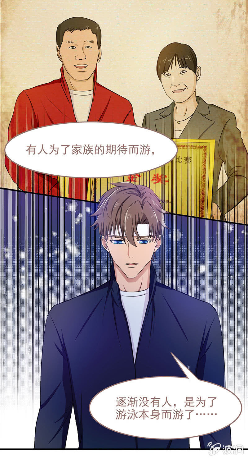 第四十六话 第 22 页