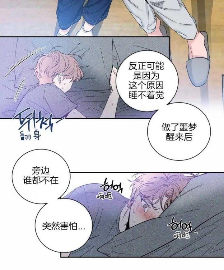 第60话 不再无力 第 25 页
