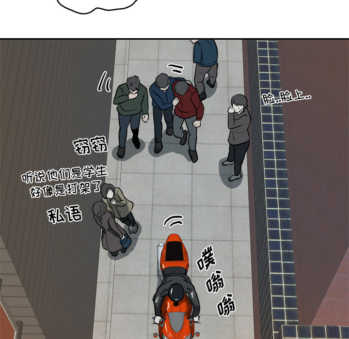 第3话 第 61 页