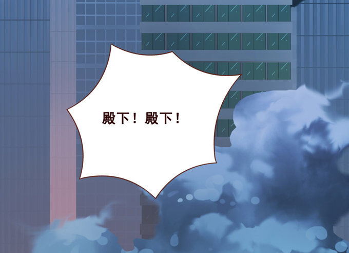 别想逃走 第 16 页