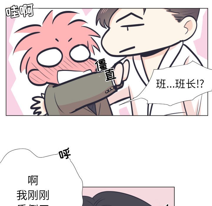 第5话 第 40 页