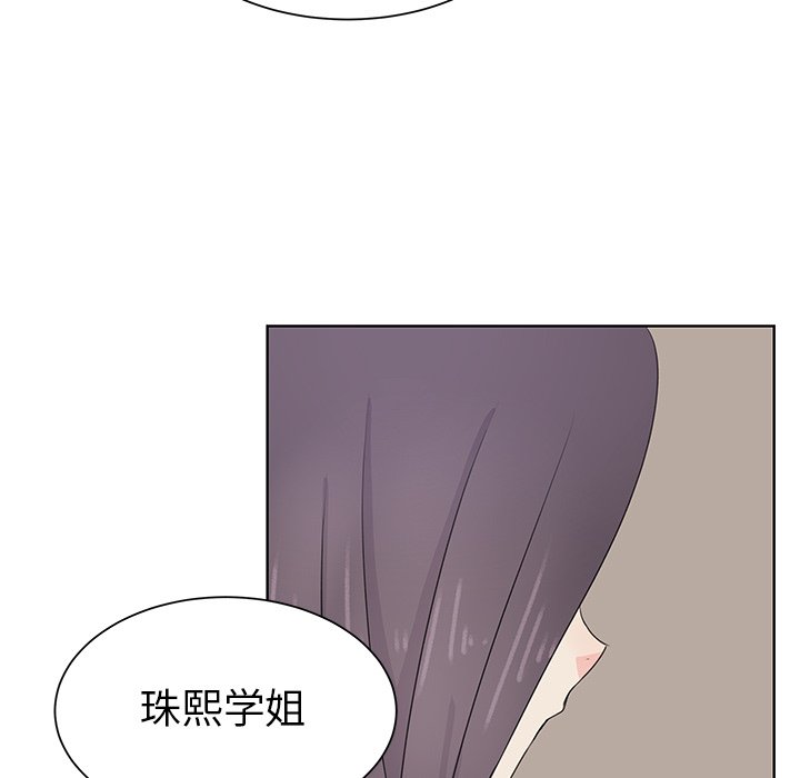 第31话 第 56 页