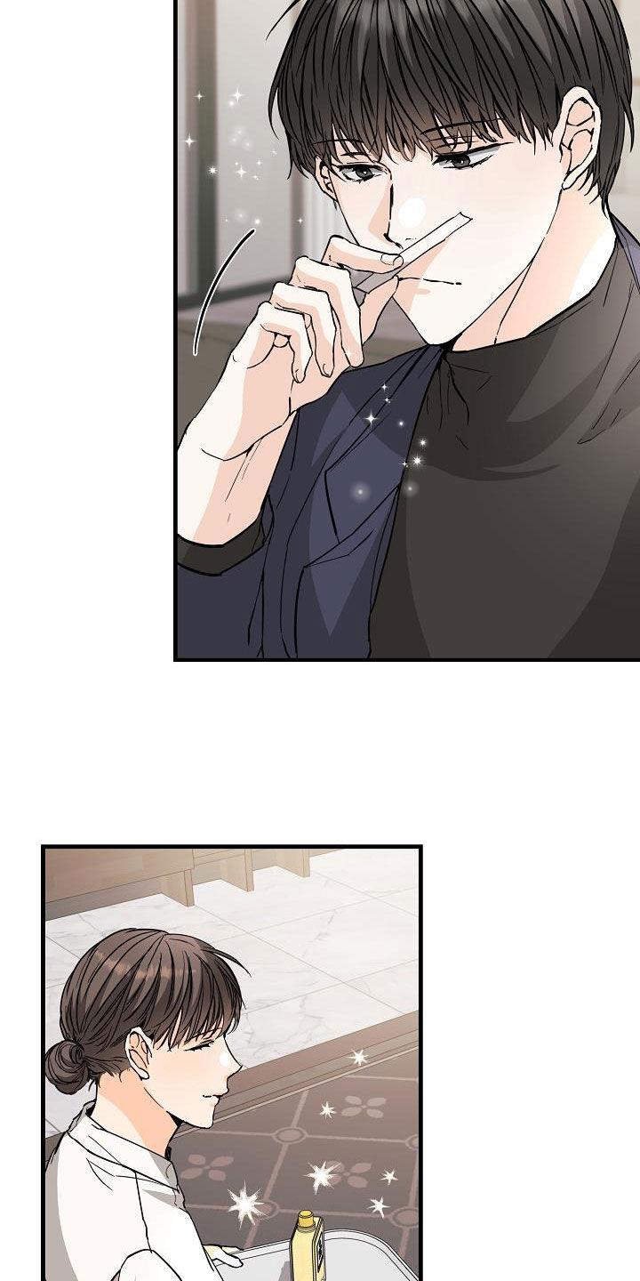 第65话 丢失 第 3 页