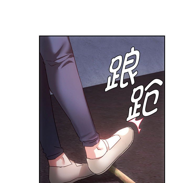 第17话 第 130 页