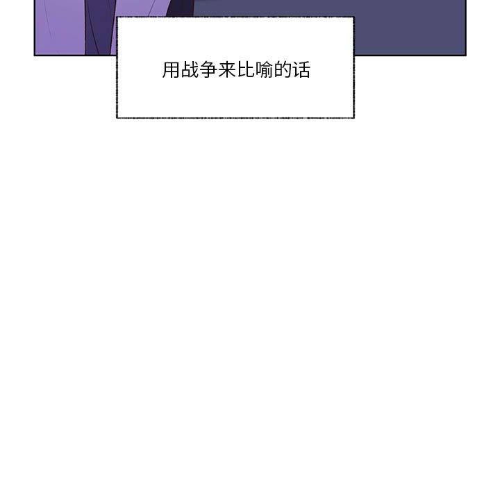 第77话 第 18 页