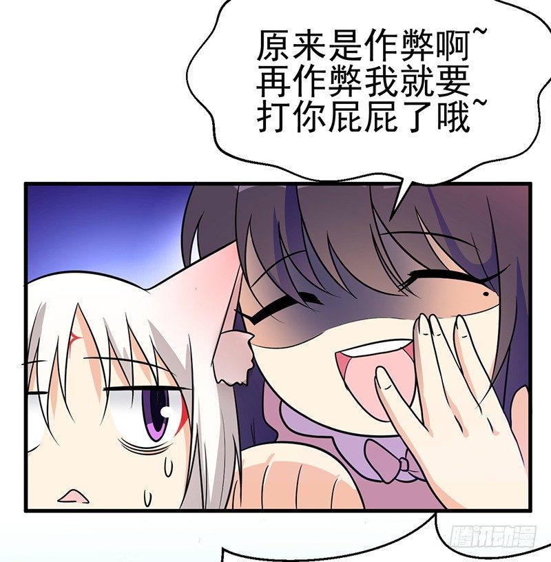 情不自禁YY个痛 第 17 页