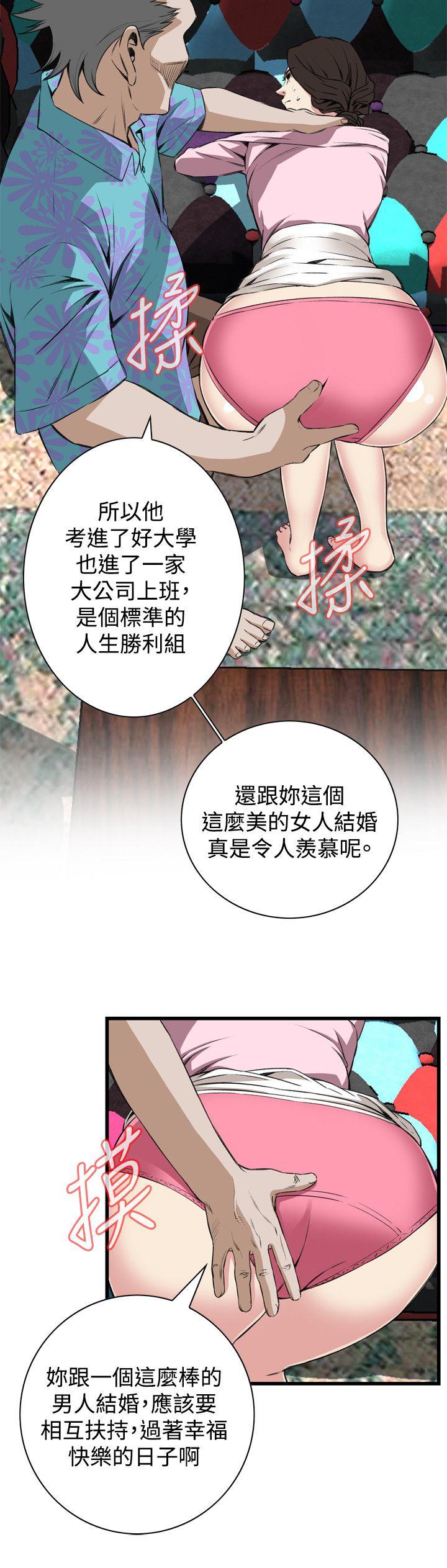 第62话 第 17 页