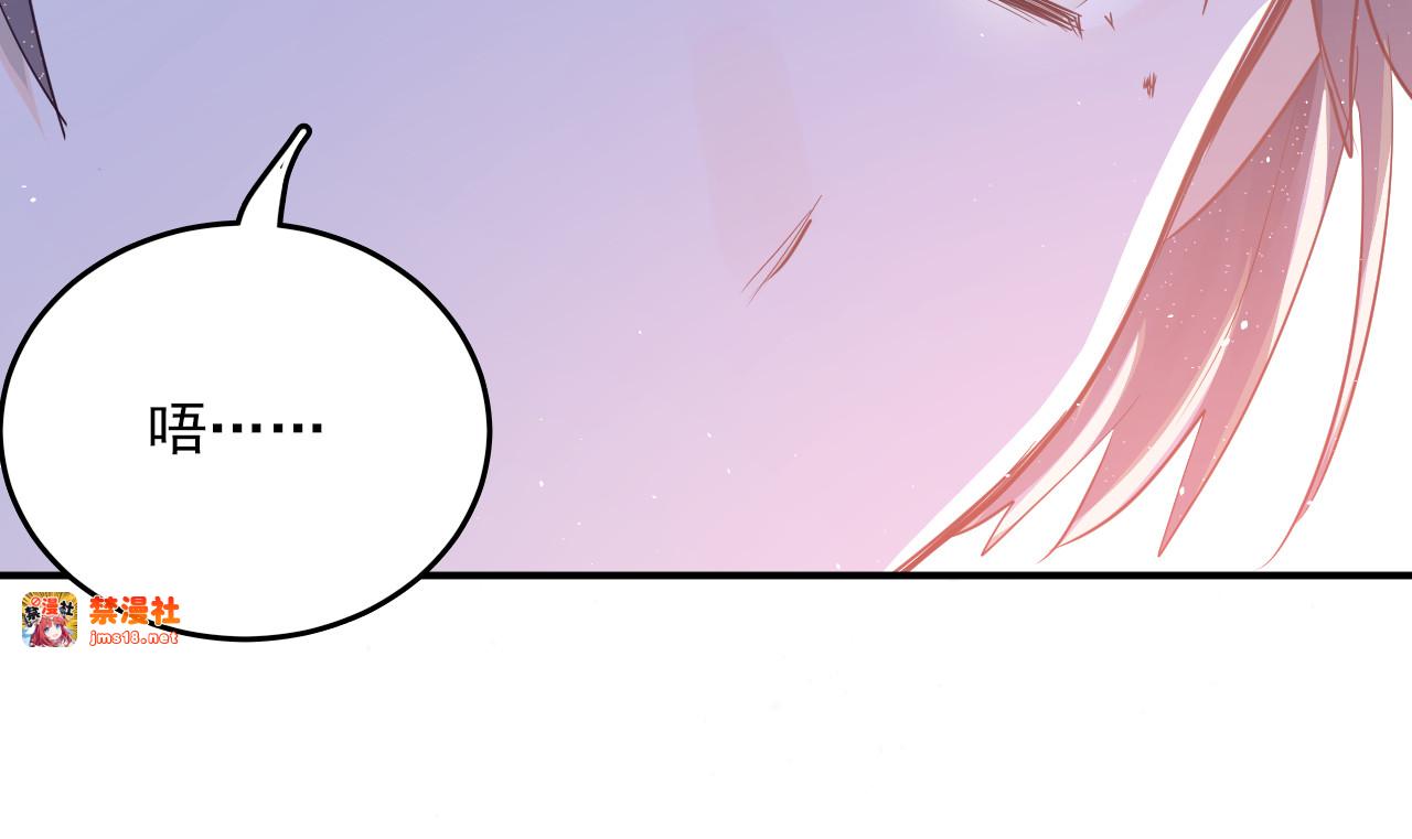第110话 犹豫 第 81 页