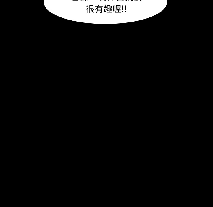 第59话 第 65 页