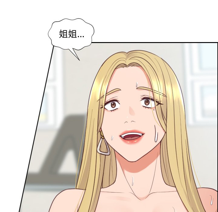 第21话 第 148 页