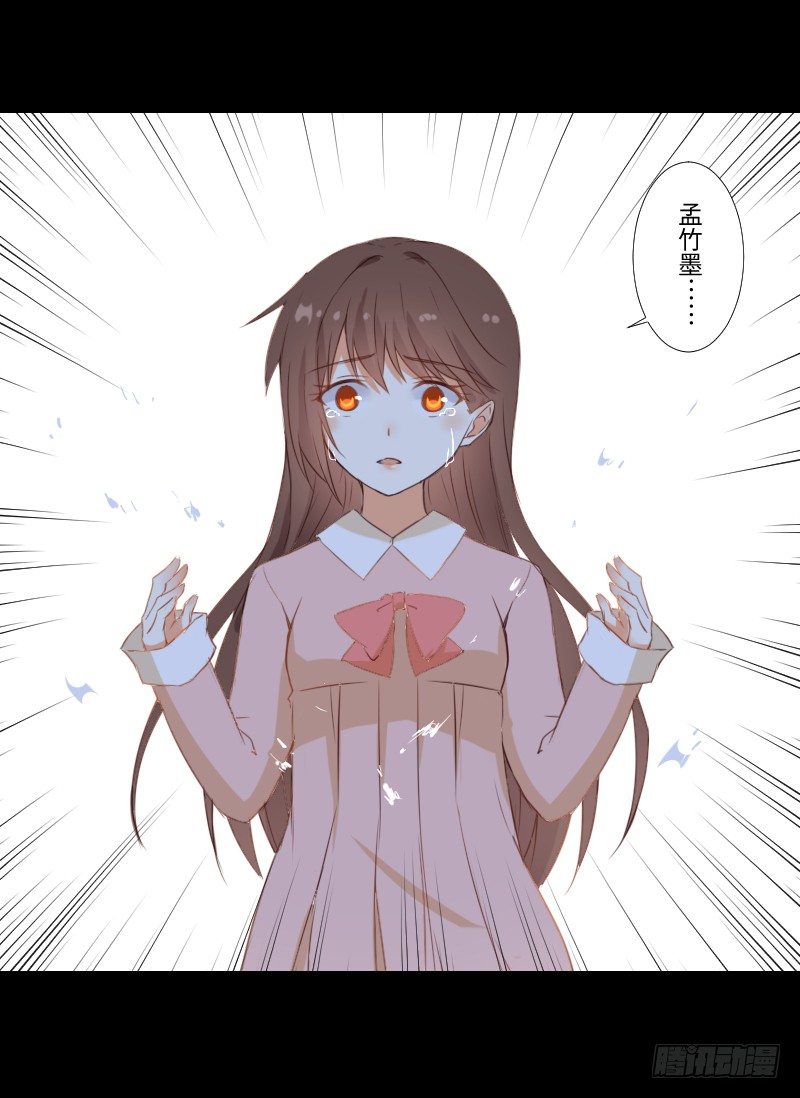 他的受伤 第 4 页