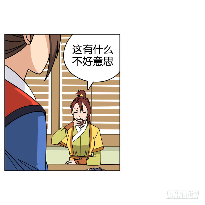 去缙宁府出差03 第 13 页