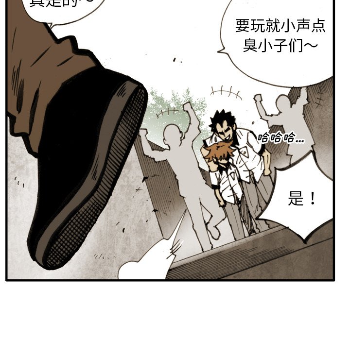 第19话 第 49 页