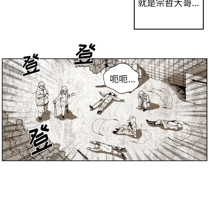 第 42 话 第 35 页