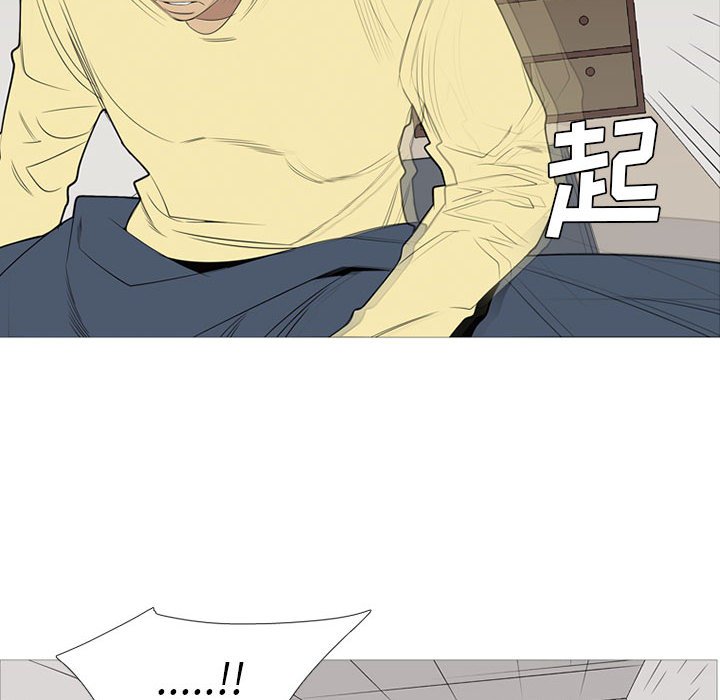 第36话 第 33 页