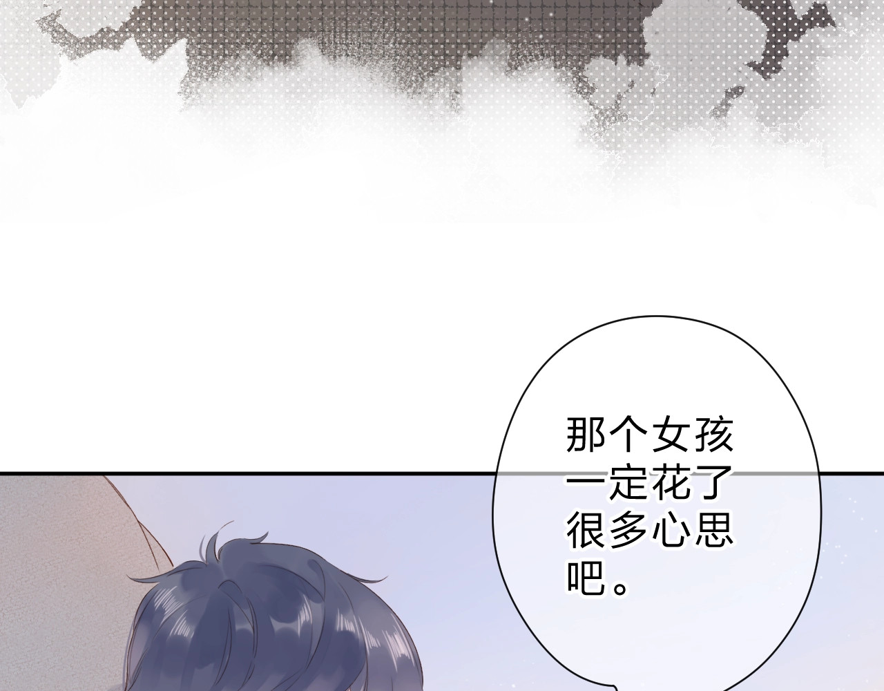 第85话  坦白信 第 60 页