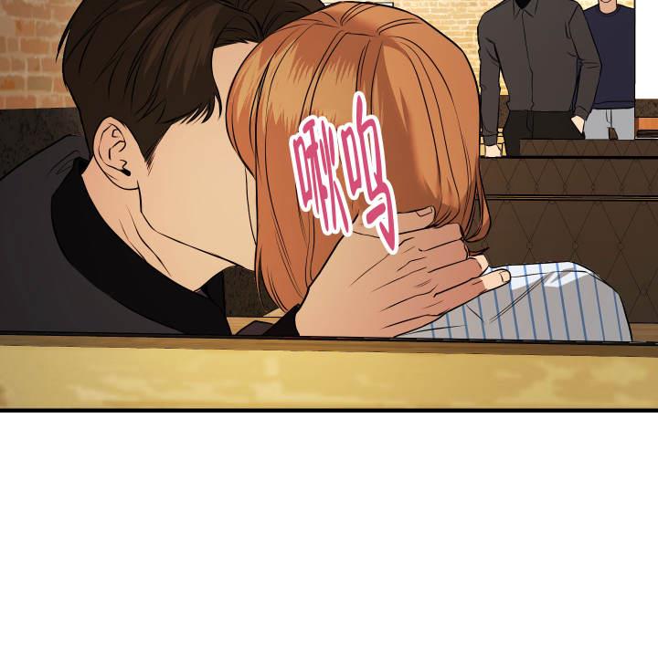 第5话 黑玫瑰 第 35 页