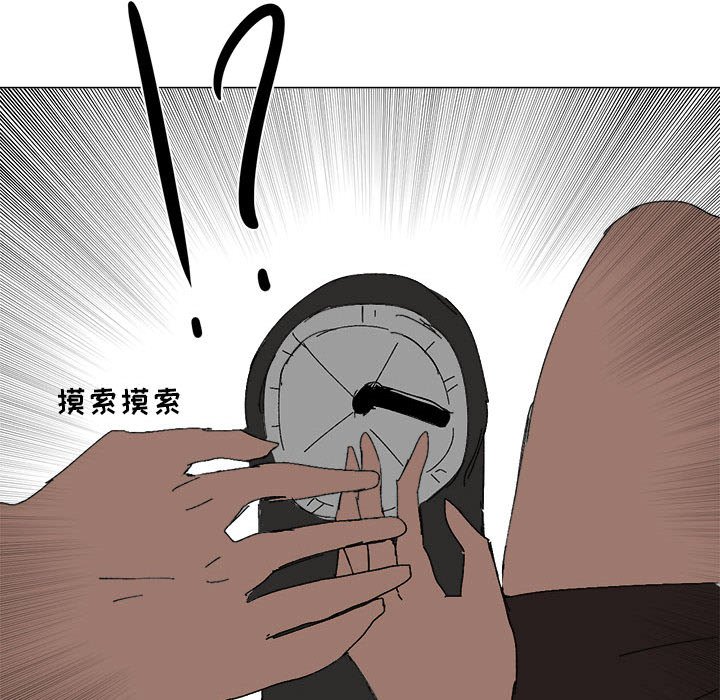第26话 第 29 页