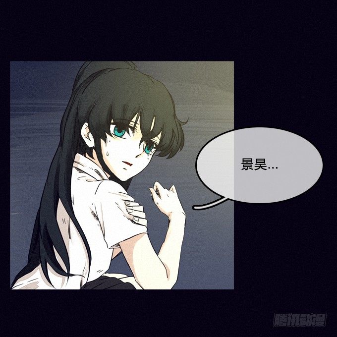 执意 第 21 页