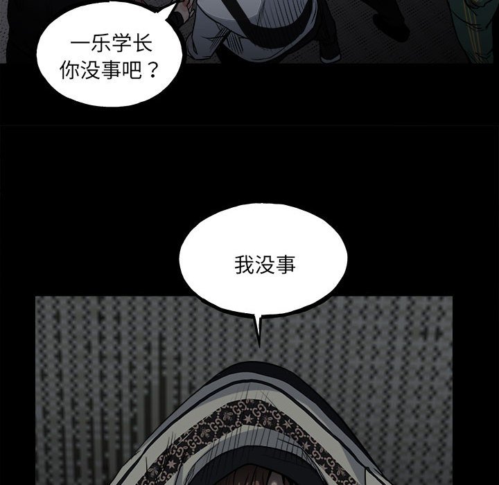 第127话 第 24 页
