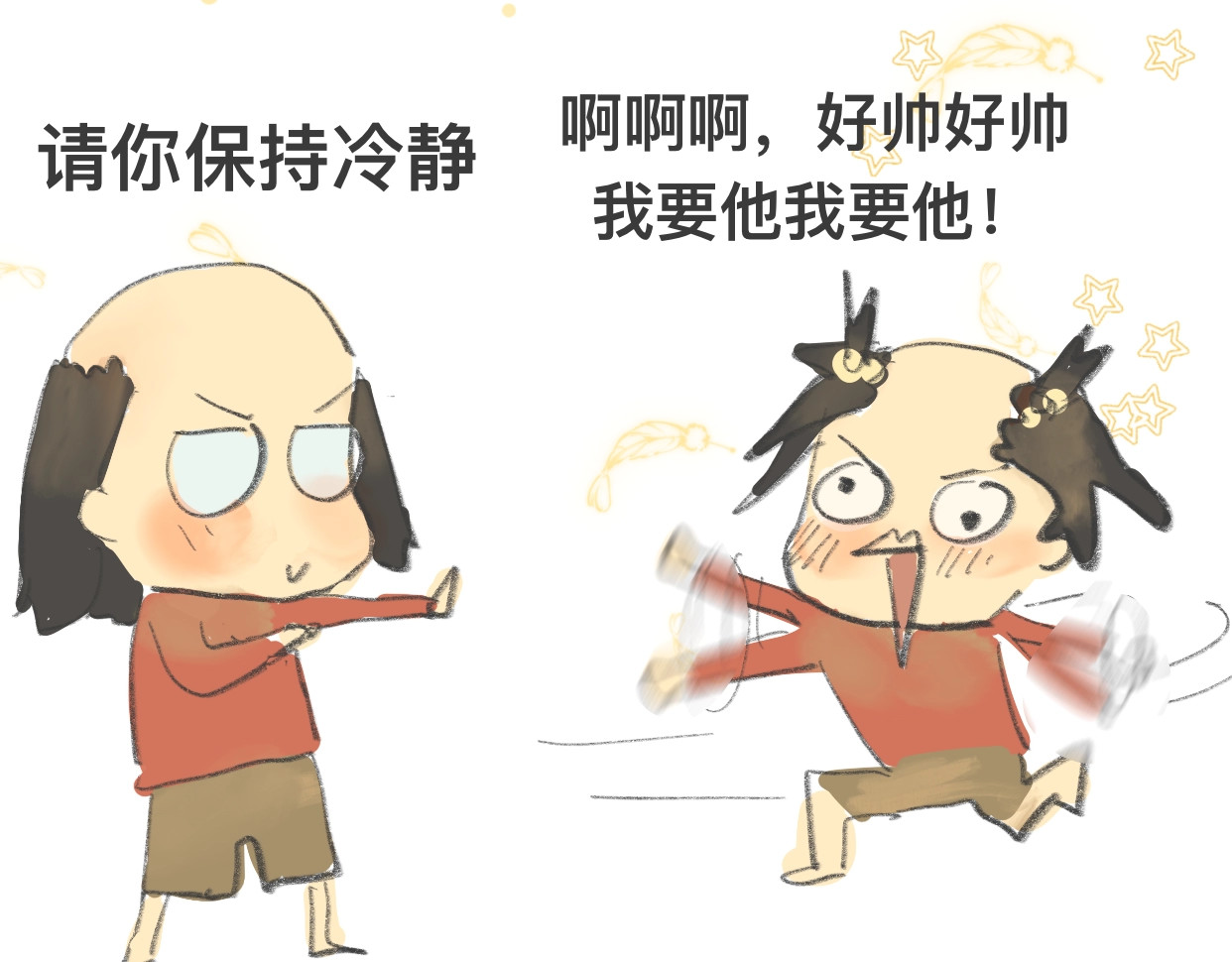 第14话一家人的晚餐（下） 第 180 页