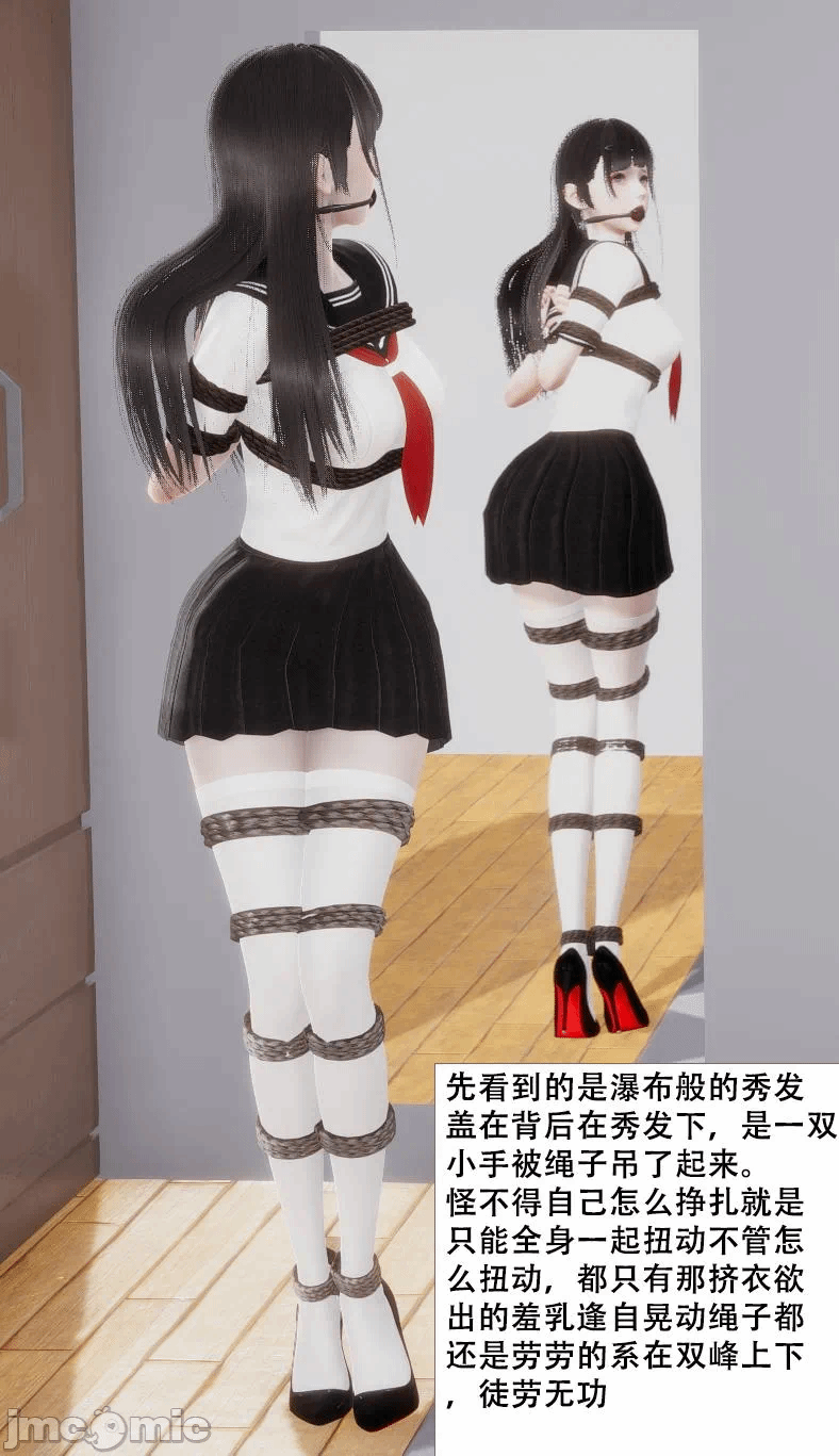 第一话 第 234 页