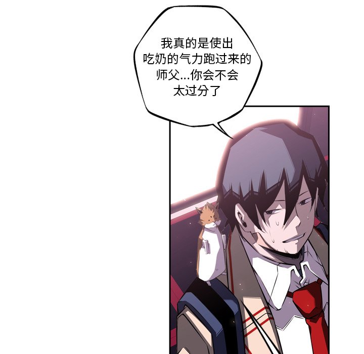 第63话 第 7 页