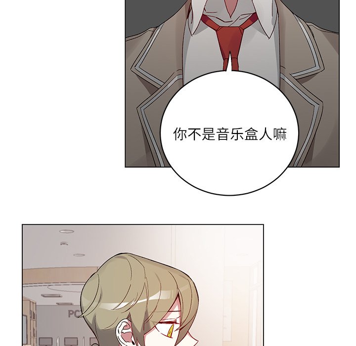 第19话 第 14 页