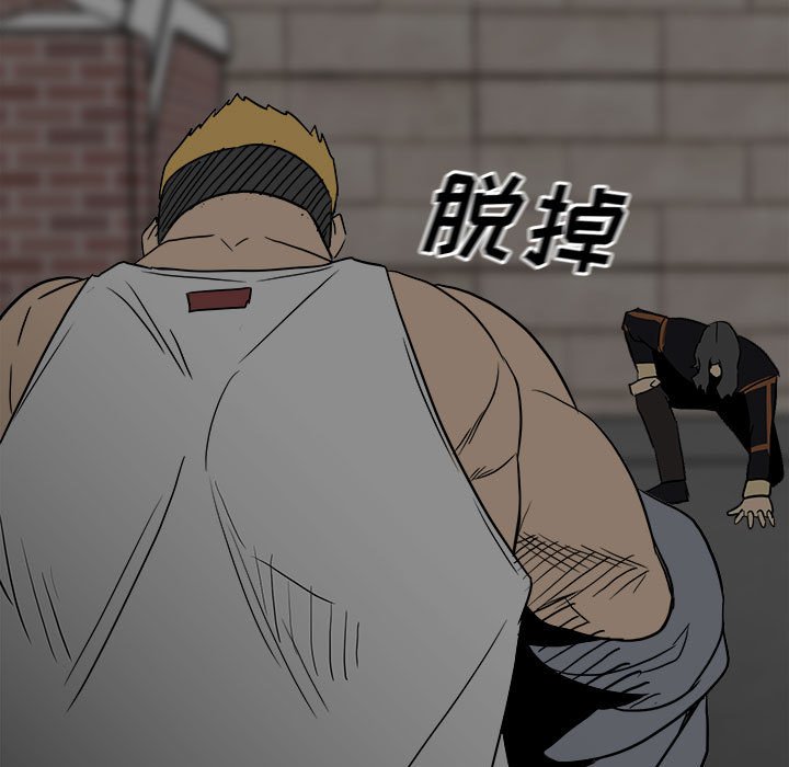 第82话 第 81 页