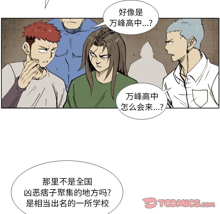 第 37 话 第 26 页