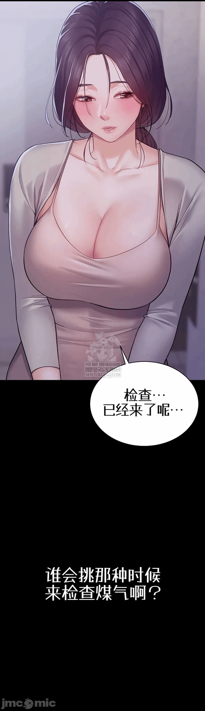 第9话9 第 22 页