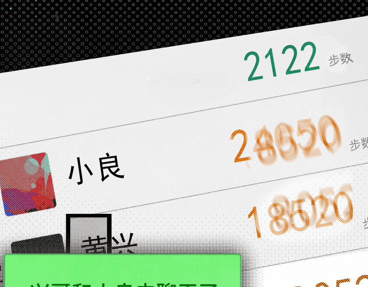 第132话 【 勿忘我】（上） 第 90 页